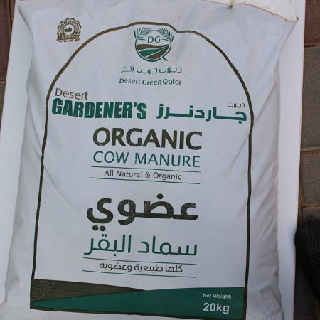Organic Cow manure 50L